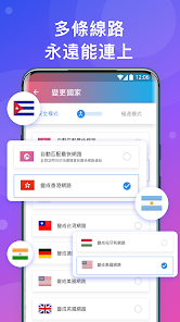 快连 官网android下载效果预览图